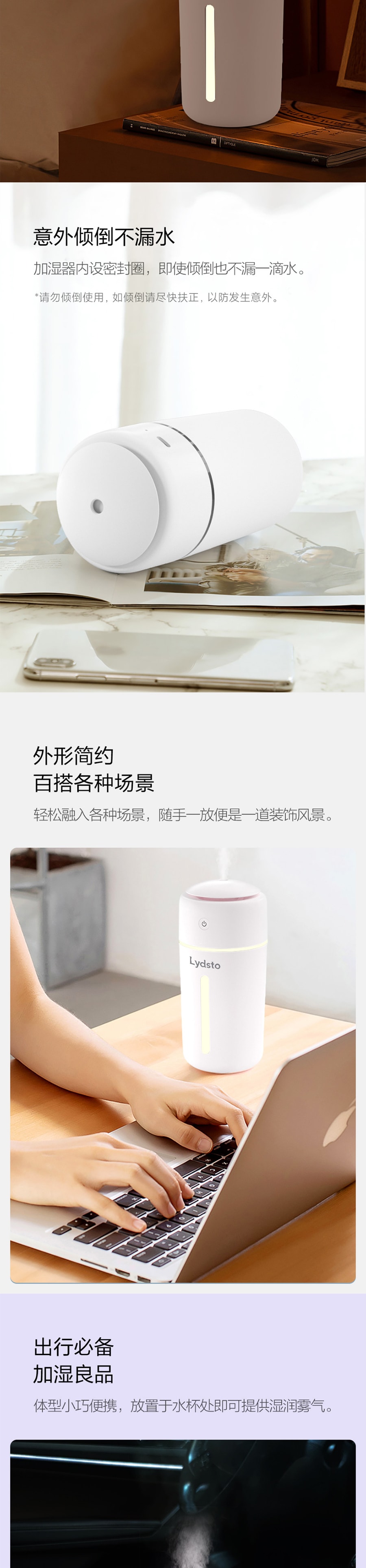 【中國直郵】小米有品 Lydsto無線加濕器 H1 標配