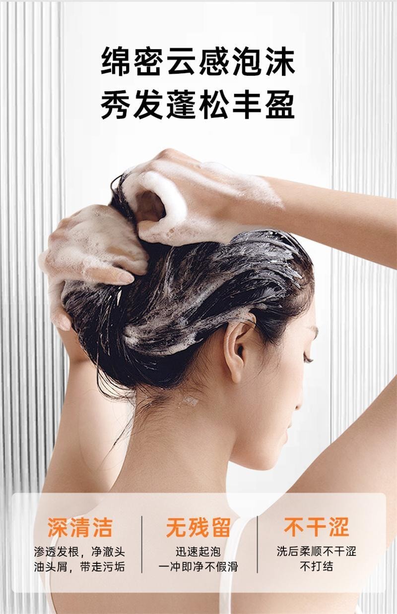 【中國直郵】 質潤 二硫化硒洗髮精 去屑止癢控油蓬鬆去屑止癢洗頭水 水楊酸洗髮露 250ml/瓶【小紅書爆款推薦】