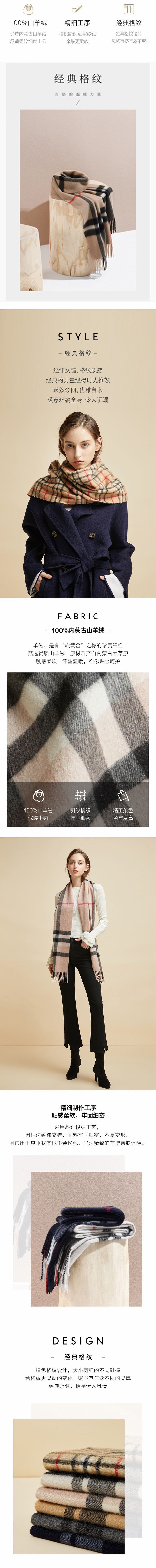 Classic Check Pure Cashmere Scarf Small grid Camel 170cm*30cm [5-7 Days U.S. Free Shipping]