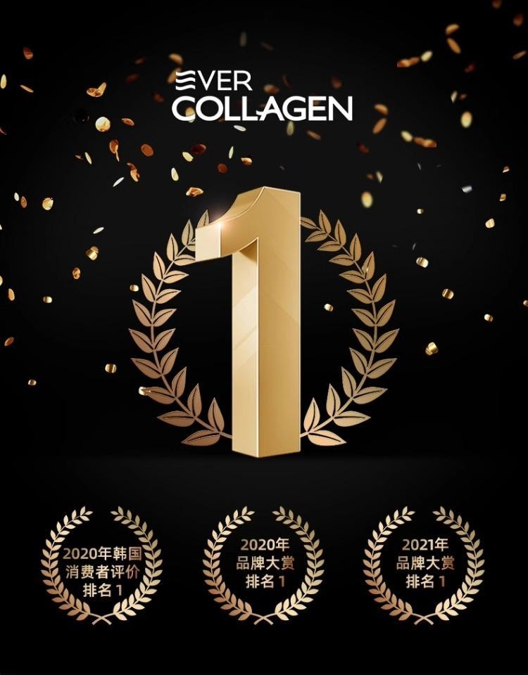  韓國 EVER COLLAGEN BEAUTY+ 【韓曉噯推薦】膠原蛋白飲 升級抗氧配方 每日美顏 20ml×10支