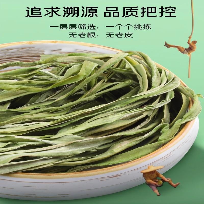【中國直郵】 富昌 健康食材特級貢菜乾新鮮苔乾苔菜貢菜響菜乾貨脫水蔬菜涼拌炒菜火鍋食材200g