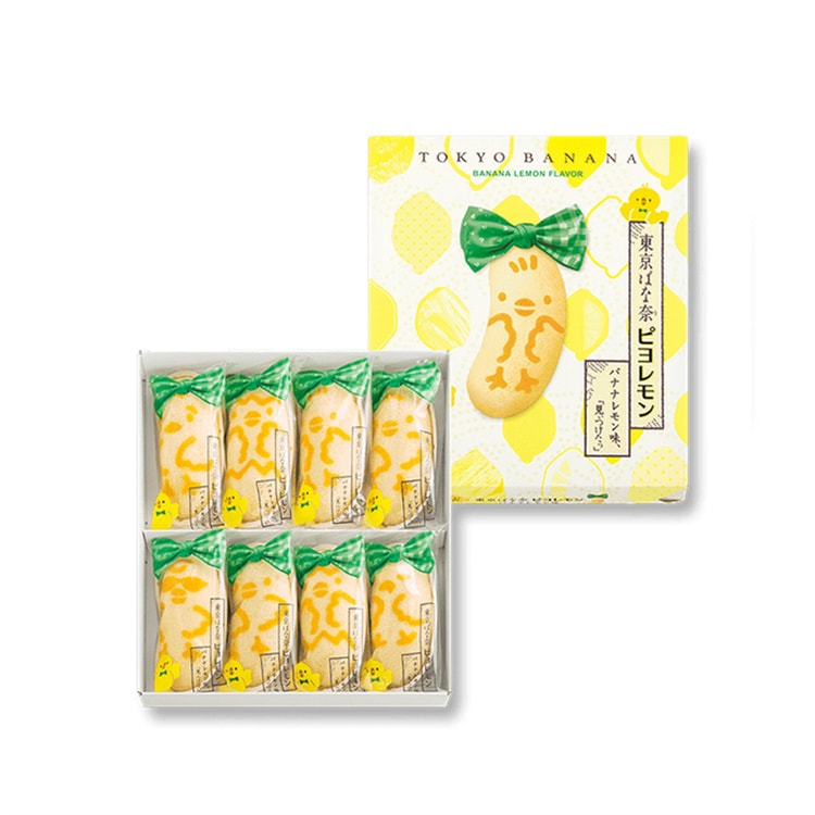 【日本直郵】日本 東京香蕉 TOKYO BANANA 夏季限定款 小雞檸檬味香蕉蛋糕 8枚裝