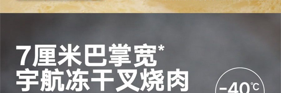 拉麵說 招牌豚骨叉燒拉麵一人份 216.8g