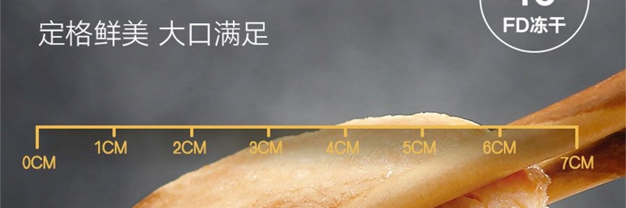 拉麵說 招牌豚骨叉燒拉麵一人份 216.8g