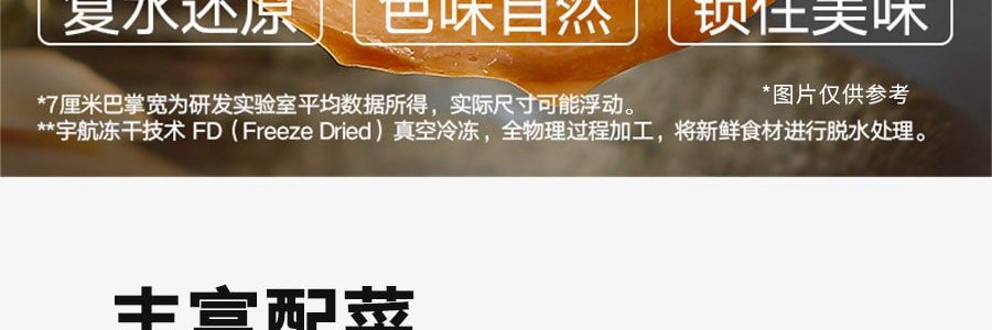 拉麵說 招牌豚骨叉燒拉麵一人份 216.8g