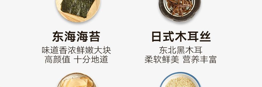 拉麵說 招牌豚骨叉燒拉麵一人份 216.8g