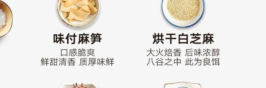 拉麵說 招牌豚骨叉燒拉麵一人份 216.8g