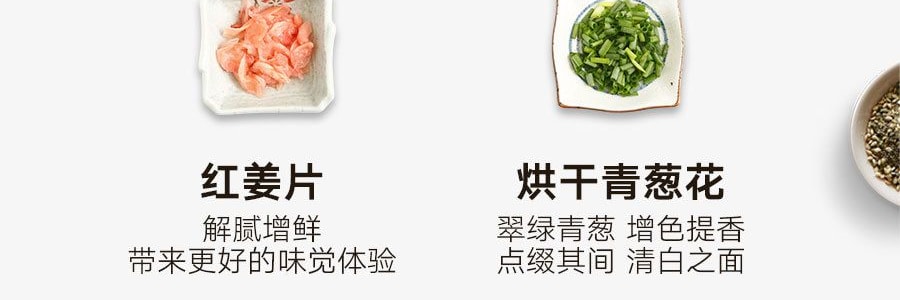拉麵說 招牌豚骨叉燒拉麵一人份 216.8g