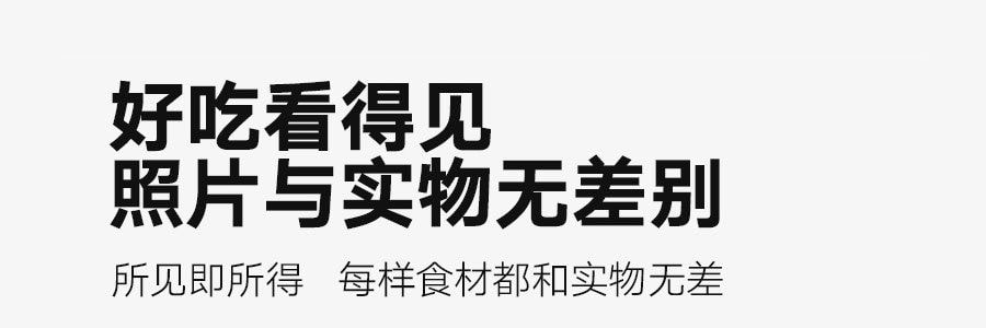 拉麵說 招牌豚骨叉燒拉麵一人份 216.8g
