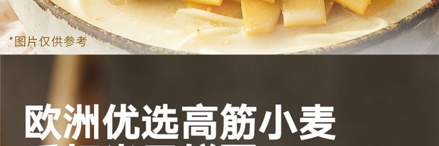 拉麵說 招牌豚骨叉燒拉麵一人份 216.8g