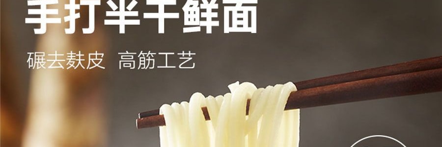拉麵說 招牌豚骨叉燒拉麵一人份 216.8g