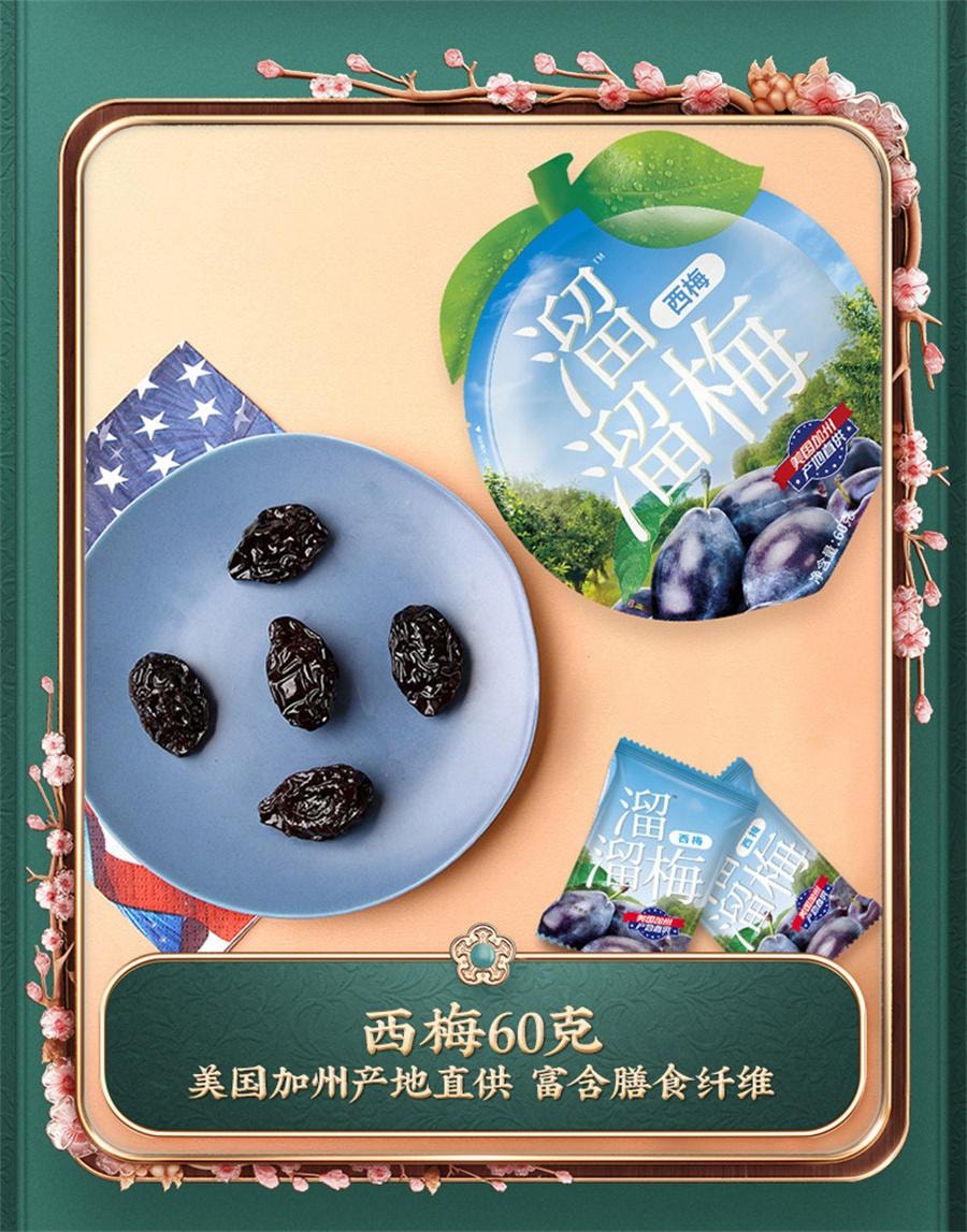 【中國直郵】 溜溜梅 咖啡味青梅 果脯爆款零食52g/袋
