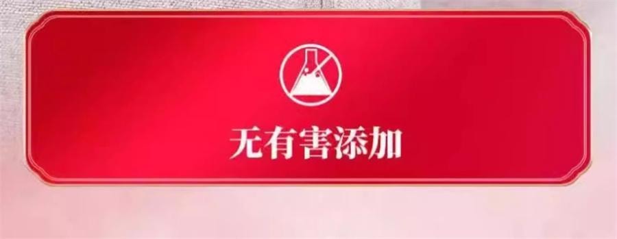 【中国直邮】  宝元堂 足跟部位型冷敷凝胶 足跟酸麻胀痛骨刺疼痛足跟筋膜炎老损伤30ml/盒