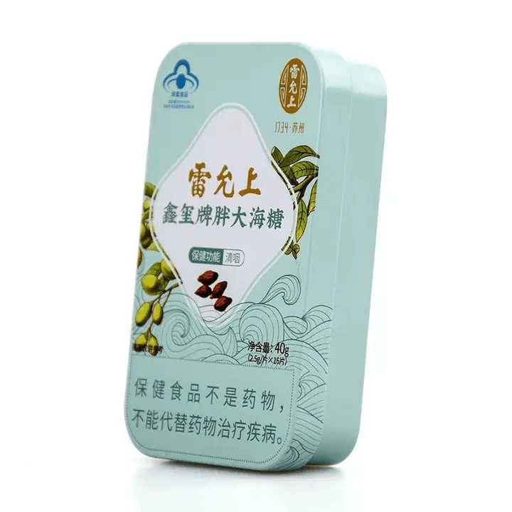 雷允上 【超值两盒装】胖大海罗汉果糖润喉糖清咽薄荷糖咽喉含片铁盒装滋润喉咙嗓子疼40g*2 清咽润肺止咳【纯植物精华日常呵护必备】