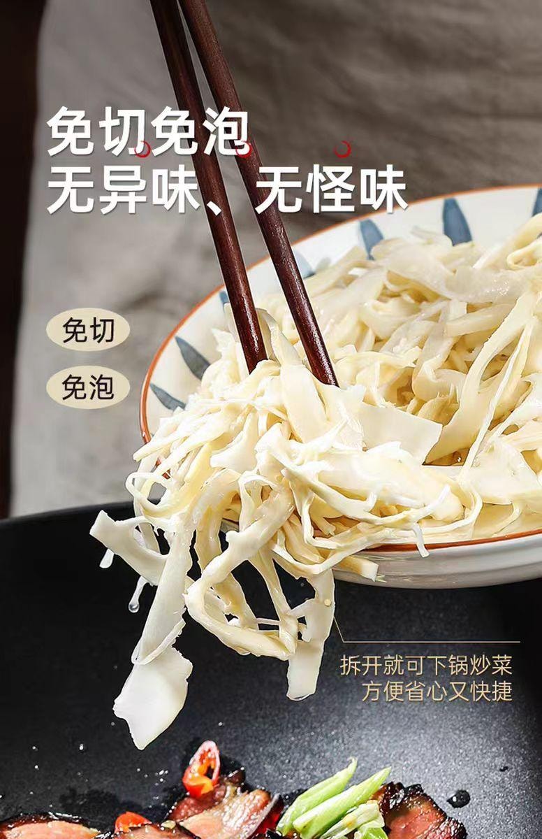 【中國直郵】 璞匠 原味糯米筍 湖南特產 新鮮竹筍脆筍絲 非即食涼拌火鍋食材 248g*2袋