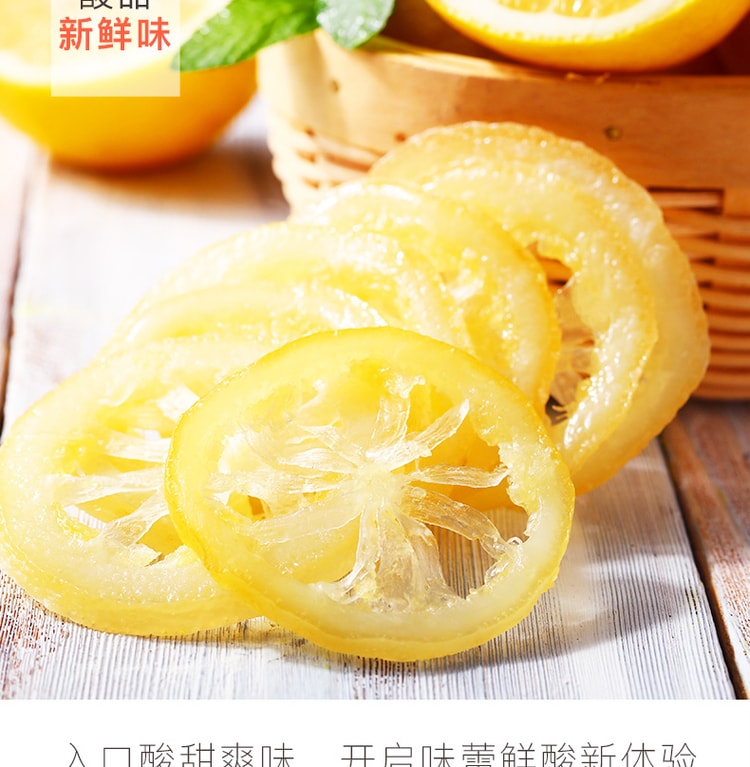 【China Direct Mail】BE-CHEERY Dried Lemon 65g
