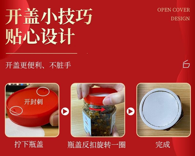 辣小董 香辣柴火鱼 农家自制柴火鱼剁椒火焙鱼下饭菜 280g