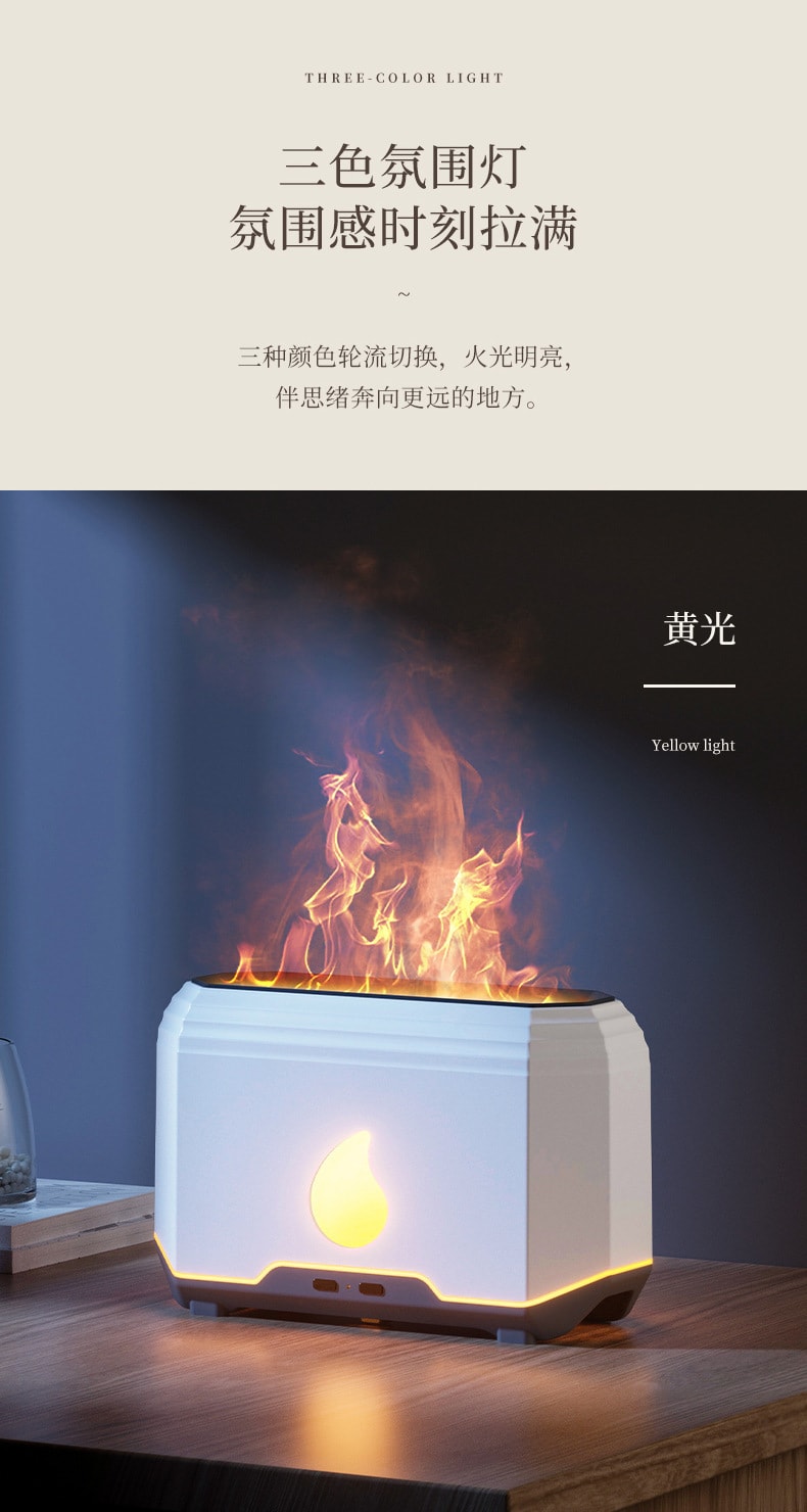 【中國直郵】小飛仿真火焰加濕器 XF-T6 白色 藍風鈴香薰