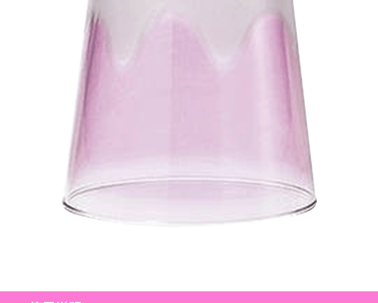 ISHIZUKA GLASS 石塚硝子||富士山图样玻璃杯(带盒子)||樱粉 300ml