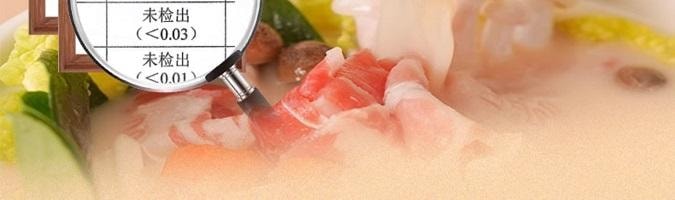 日本大多福·豆乳火锅汤底 4袋 200g|5大0添加 可直接喝 · 豆乳风味|5大0添加|可直接喝|日式清汤|火锅汤底|健康轻食