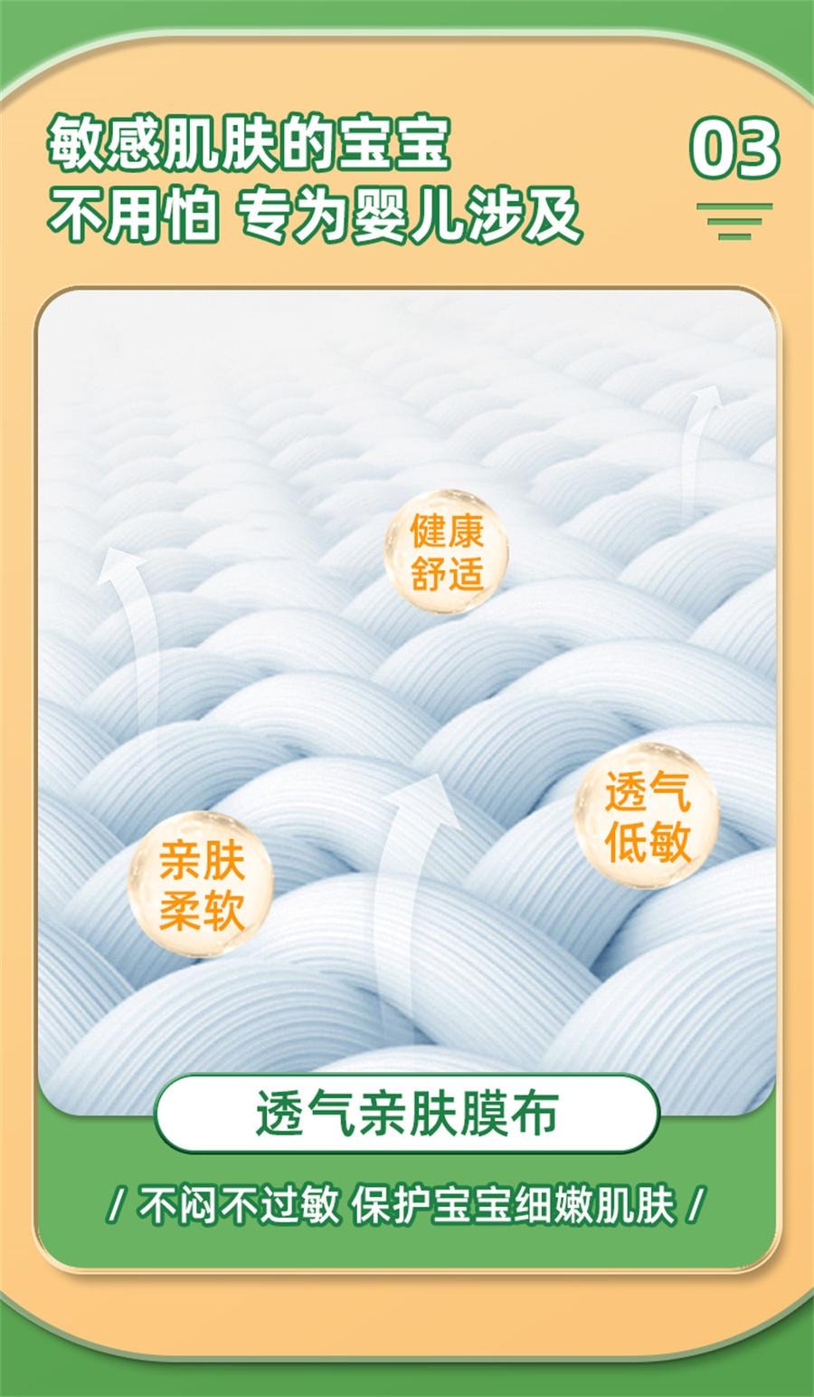 【中国直邮】 仁和 小儿健脾消积食贴调理宝宝新生婴儿童消食贴鸡内金脾胃保健贴  2贴*5袋/盒