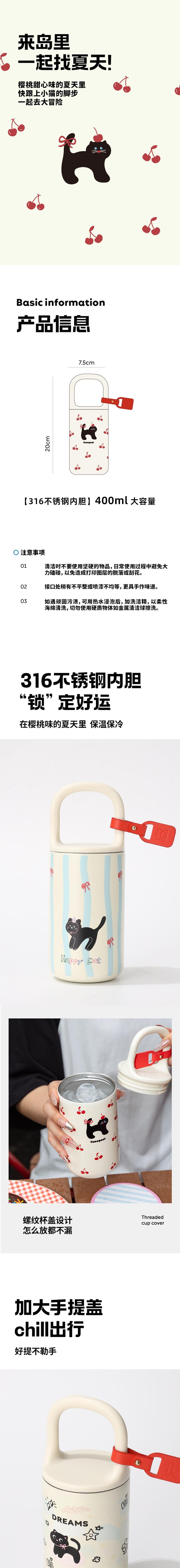 New Cartoon Cat 316 Stainless Steel Handheld Insulated Cup Happy Cat 400ML