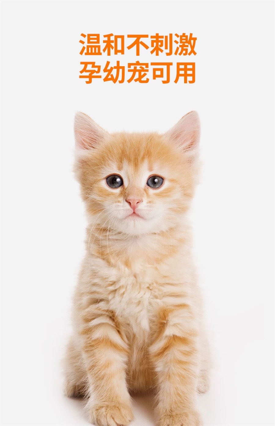 【中国直邮】普安特 宠物猫咪猫藓狗狗药浴猫癣黑下巴真菌皮肤病专用洗澡沐浴露 巴诺夫250ml+巴妥定60ml