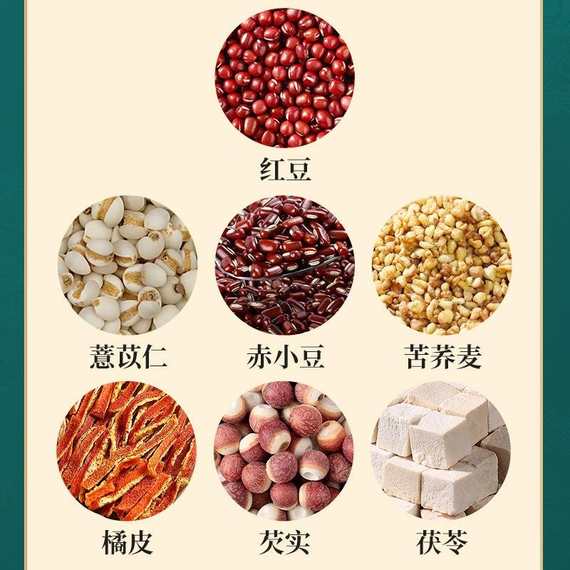 北京同仁堂 红豆薏米茯苓芡实茶 健脾祛湿养生茶包 改善脸油腻 反复长痘【告别湿气困扰】 5g x 30袋