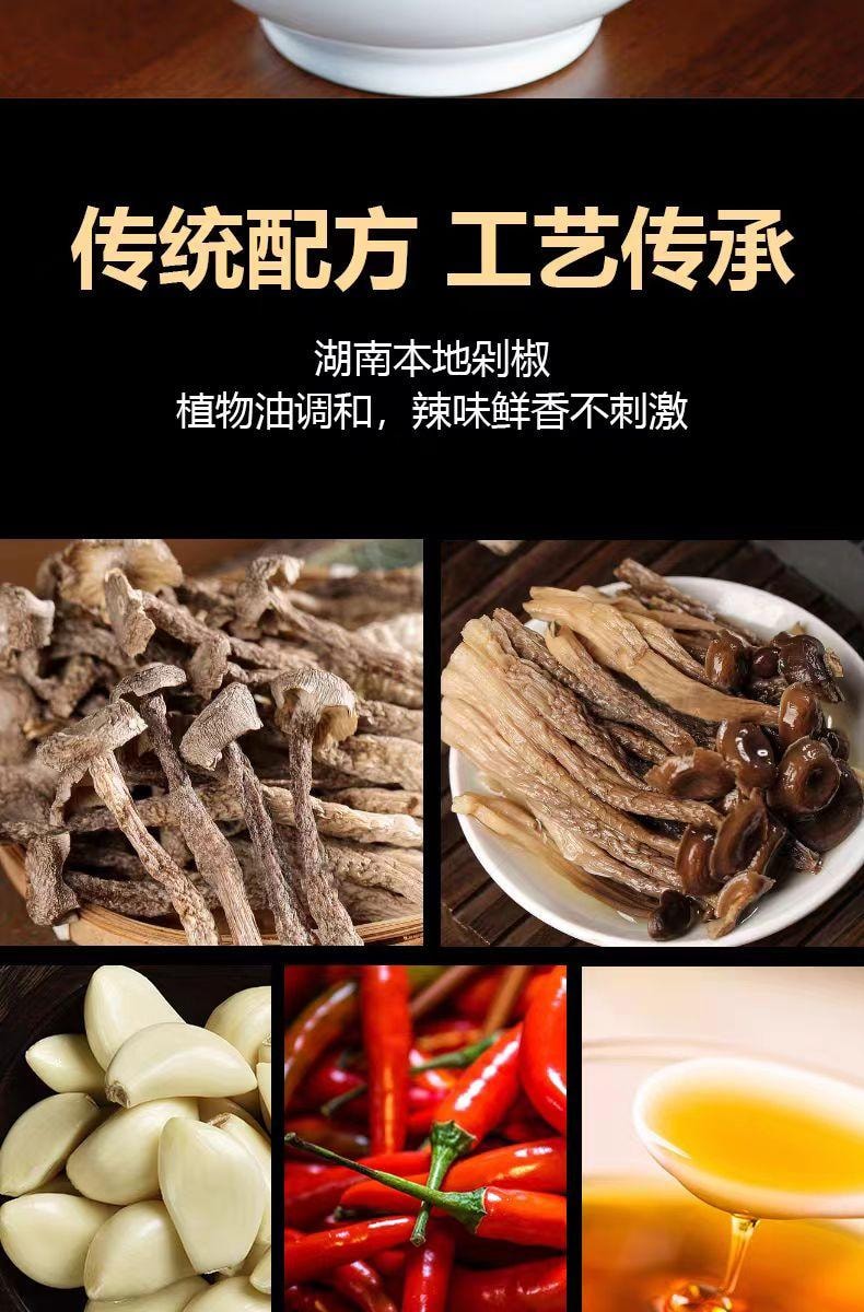 【中国直邮】 三知情 鹿茸菇238g*1瓶