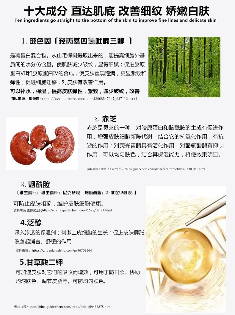 [中国直邮]修正Xiuzheng 玻色因精华液 15ml 1支装