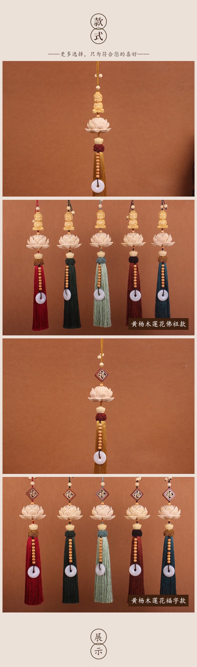 【中國直郵】 添福伯樂 傳統中國風 車載飾品掛件 福字-酒紅