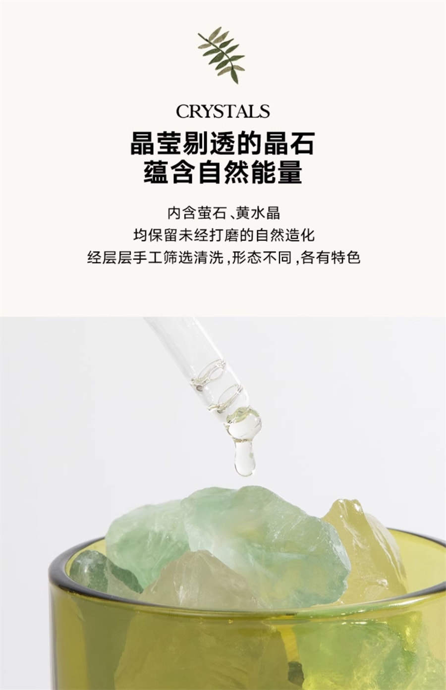 【中國直郵】 THEBEAST野獸派 龔俊同款 穀雨時節擴香香氛晶石香薰禮盒生日禮物 綠色
