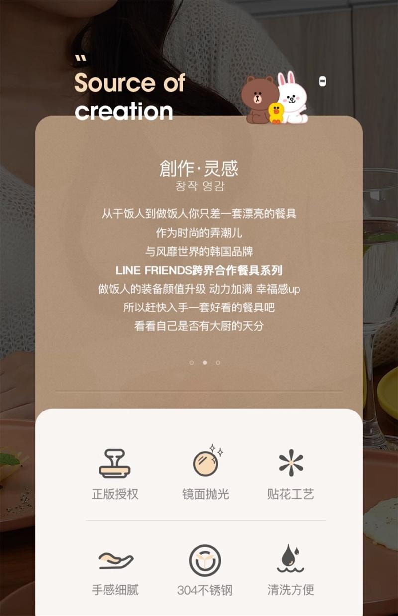 【中国直邮】 日本 LINE FRIENDS 布朗熊牛排刀叉餐具西餐刀叉勺三件套 BROWN款-刀叉套装