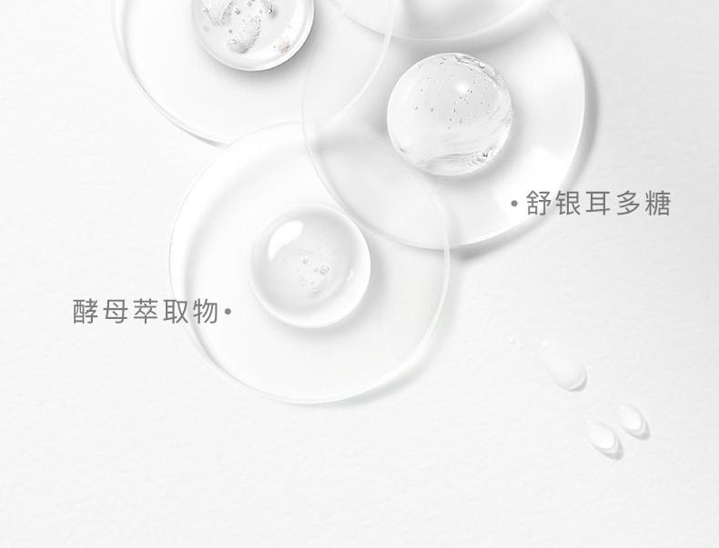 【中国直邮】 且初 氨基酸洗面奶 深层清洁 温和洁面乳120g