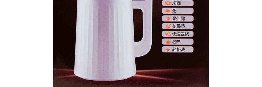 【全美超低價】JOYOUNG九陽 全自動多功能超微精磨家用豆漿機 加熱 1.3L 超高性價比 DJ13U-G91 肖戰代言