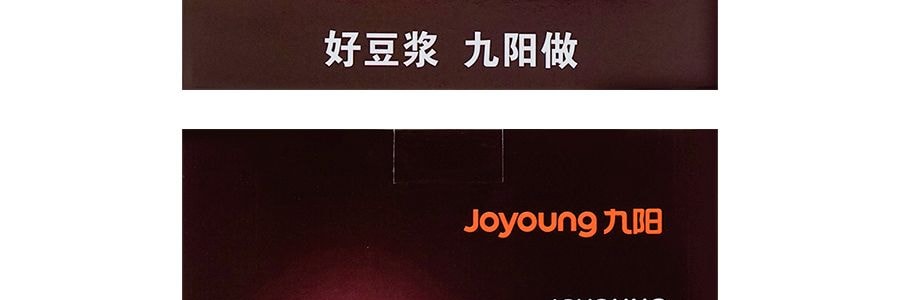 【全美超低價】JOYOUNG九陽 全自動多功能超微精磨家用豆漿機 加熱 1.3L 超高性價比 DJ13U-G91 肖戰代言