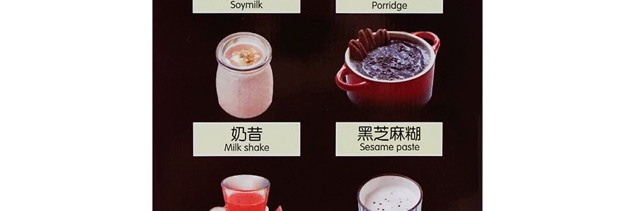 【全美超低價】JOYOUNG九陽 全自動多功能超微精磨家用豆漿機 加熱 1.3L 超高性價比 DJ13U-G91 肖戰代言