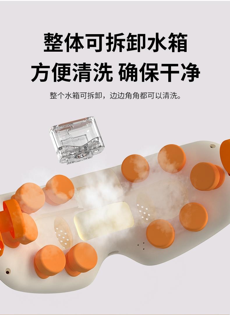  和正 新品首发【轮滑世界冠军郭丹代言品牌】 HEZHENG 蒸汽雾化眼部按摩器 白色 1件