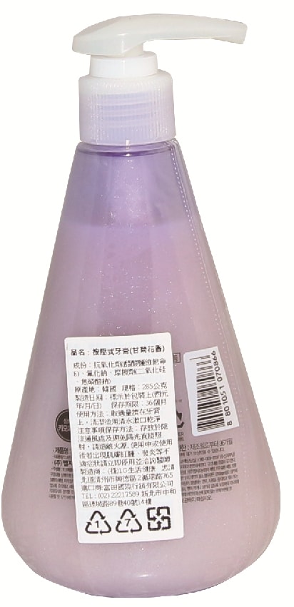 [台湾直邮] 韩国 LG按压式牙膏(甘菊) 285克/瓶