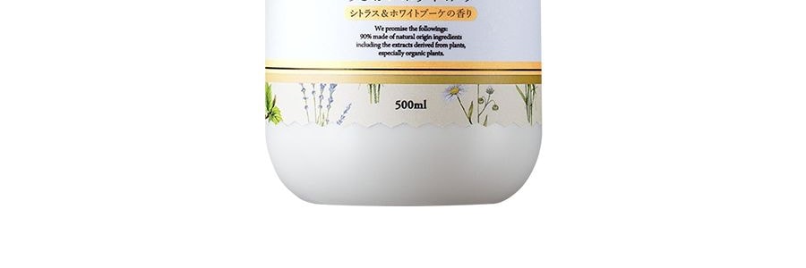 日本MOIST DIANE 草本植物系列滋潤身體乳 柑橘花香味 500ml