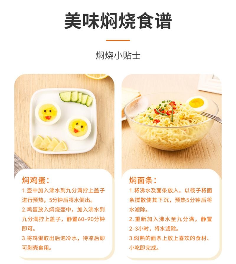 【中国直邮】 九阳 保温饭盒焖烧杯316L不锈钢焖烧壶闷烧罐 600ML黄色 1个装