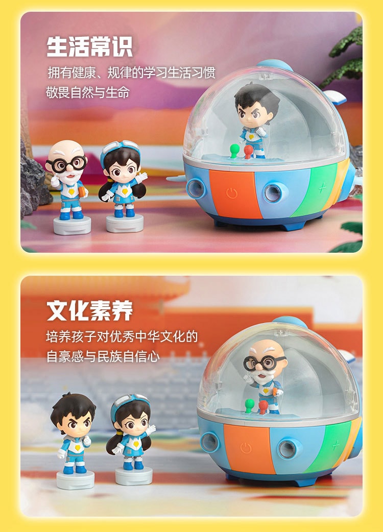 【中国直邮】凯叔讲故事 科普类儿童早教益智故事机 神奇图书馆-董晓雨款