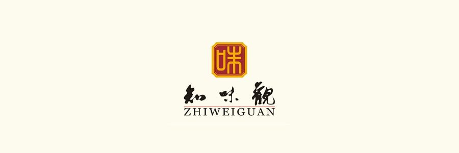 【全美超低价】知味观 知味品月 月饼礼盒 8枚入 480g 台式凤梨*2 蛋黄莲蓉*2 广式黑芝麻核桃红豆*1 玫瑰豆沙*1 翡翠海苔广式*1 私房椰蓉广式*1