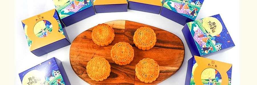 【全美超低价】知味观 知味品月 月饼礼盒 8枚入 480g 台式凤梨*2 蛋黄莲蓉*2 广式黑芝麻核桃红豆*1 玫瑰豆沙*1 翡翠海苔广式*1 私房椰蓉广式*1