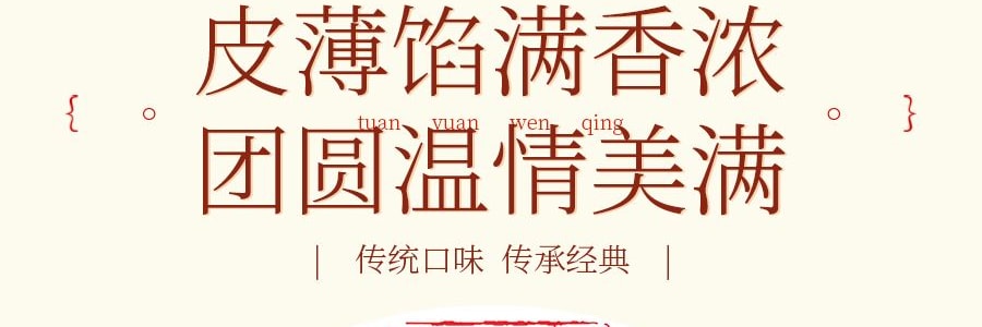【全美超低价】知味观 知味品月 月饼礼盒 8枚入 480g 台式凤梨*2 蛋黄莲蓉*2 广式黑芝麻核桃红豆*1 玫瑰豆沙*1 翡翠海苔广式*1 私房椰蓉广式*1