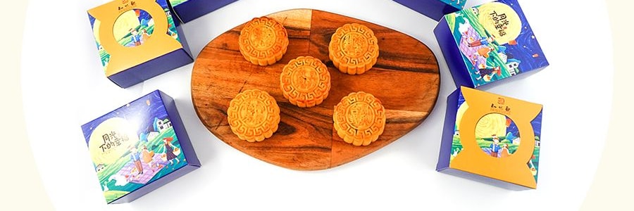 【全美超低价】知味观 知味品月 月饼礼盒 8枚入 480g 台式凤梨*2 蛋黄莲蓉*2 广式黑芝麻核桃红豆*1 玫瑰豆沙*1 翡翠海苔广式*1 私房椰蓉广式*1