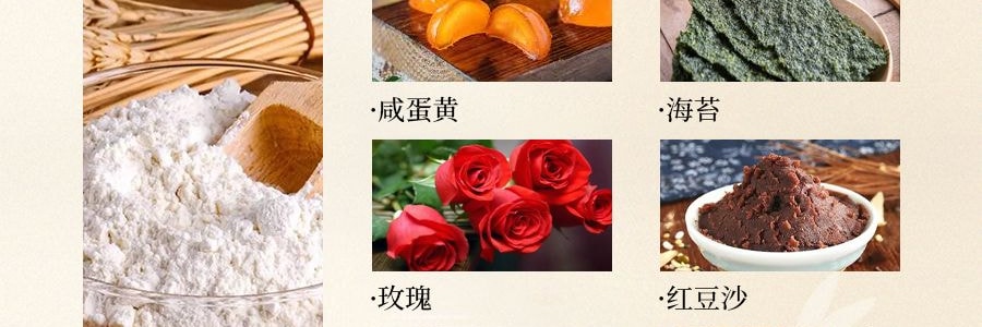 【全美超低价】知味观 知味品月 月饼礼盒 8枚入 480g 台式凤梨*2 蛋黄莲蓉*2 广式黑芝麻核桃红豆*1 玫瑰豆沙*1 翡翠海苔广式*1 私房椰蓉广式*1