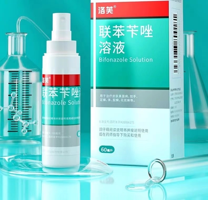 【中國直郵】 洛芙 聯苯芐唑噴霧 醫用手足廯去腳氣止癢殺菌爛腳脫皮腳臭 60ml/瓶
