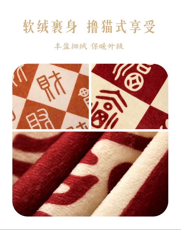 故宫淘宝 百福毯毛毯 午睡毯 文创毯子 新婚结婚订婚 新年生日礼物 170x130cm