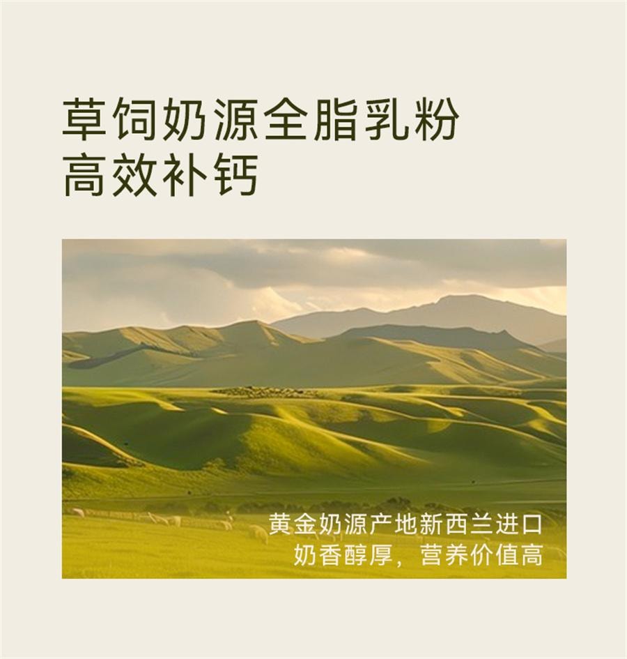 【中國直郵】 哦嘜福 天然可可粉燕麥碗粉抹茶茉莉燕麥碗即食沖飲代餐 天然可可粉味350g/盒